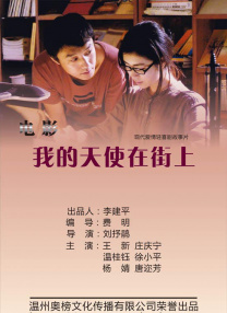 向阳生活第七季免费观看