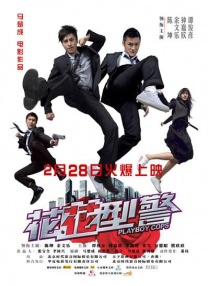 欧美日韩亚洲综合在线一区二区